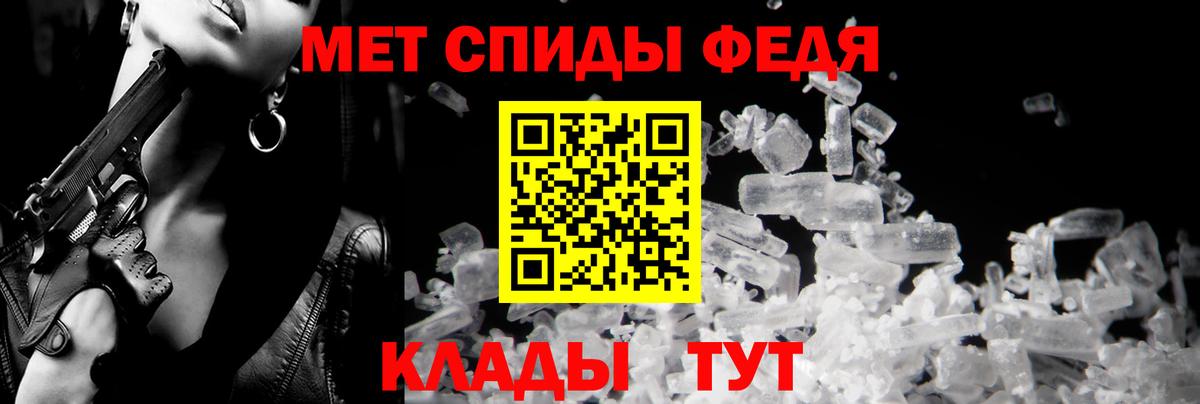 Морозовск  АМФЕТАМИН  Вход с VPN  АМФ 97% 