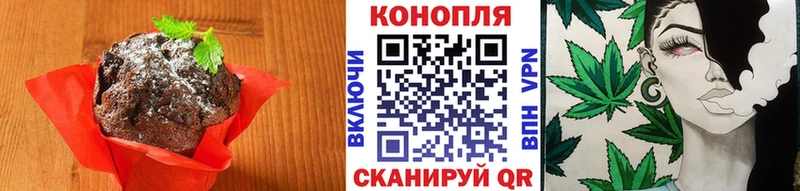 Cannafood конопля Морозовск