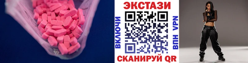 Ecstasy бентли  Морозовск 