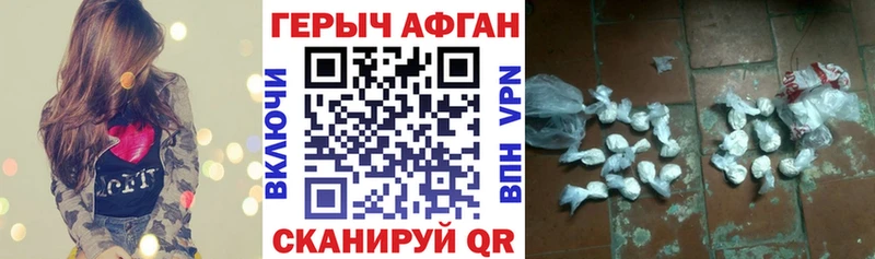 ГЕРОИН хмурый  наркотики  Морозовск 