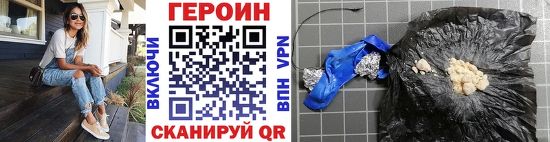 ГЕРОИН Афган Морозовск