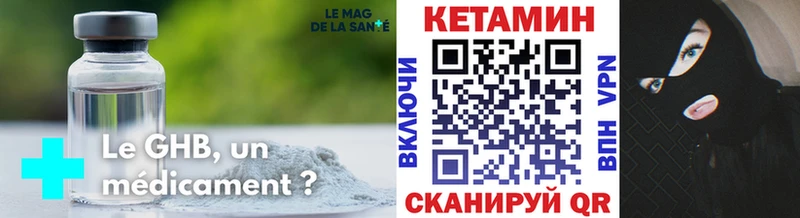 Кетамин ketamine  ссылка на мегу маркетплейс  Морозовск 