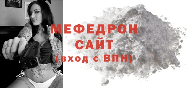 скорость Куйбышев
