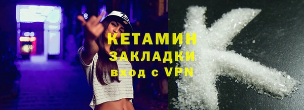 винт Лабытнанги
