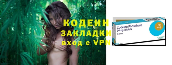 скорость Кулебаки