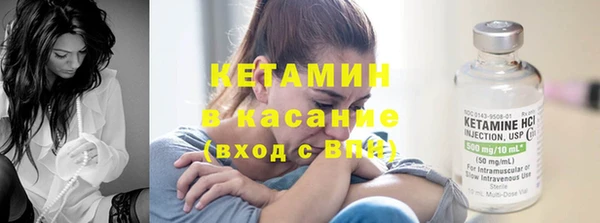 мдма Ладушкин
