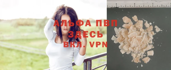 скорость Куйбышев