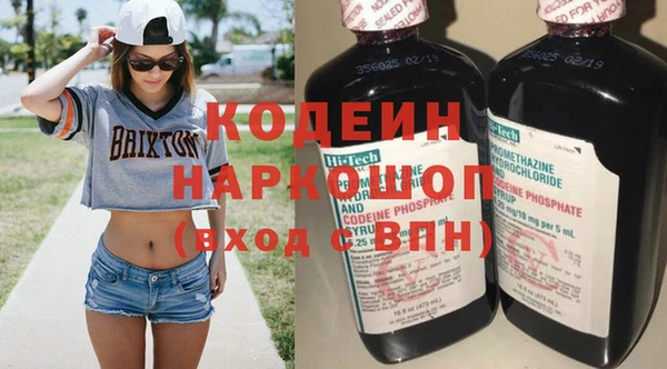 скорость Куйбышев
