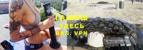 скорость Куйбышев