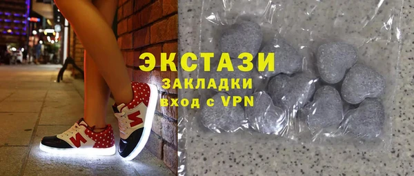 скорость Куйбышев