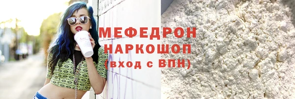 MDMA Кукмор