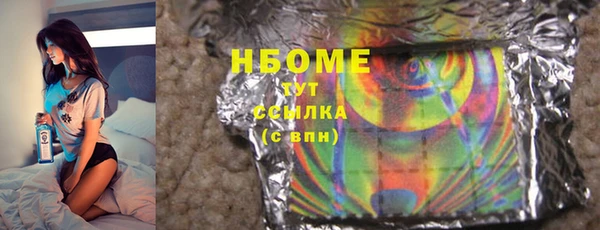мдма Ладушкин