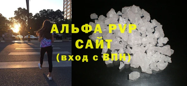 скорость Куйбышев