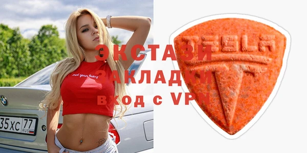скорость Куйбышев