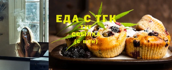 MDMA Кукмор