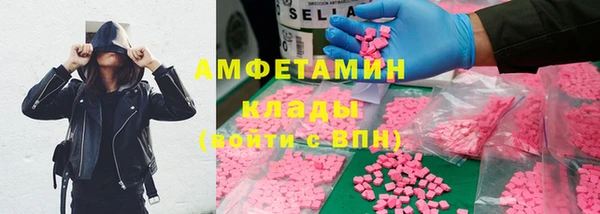 скорость Куйбышев