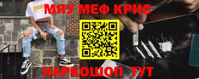 гашик Шелехов