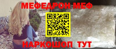 гашик Шелехов