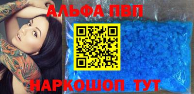 гашик Шелехов