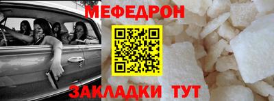 прущая мука Шебекино