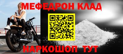 МДПВ Шахты