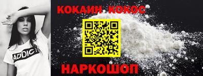 МДПВ Шахты