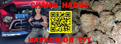 прущая мука Шебекино