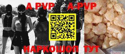 МДПВ Шахты
