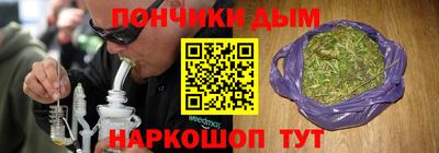 прущая мука Шебекино