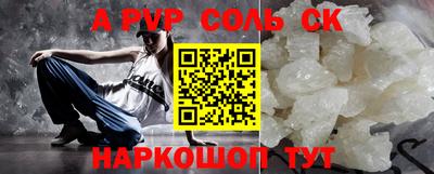 прущая мука Шебекино