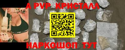 МДПВ Шахты