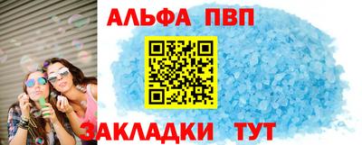 гашик Шелехов