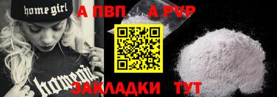 МДПВ Шахты