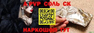 МДПВ Шахты