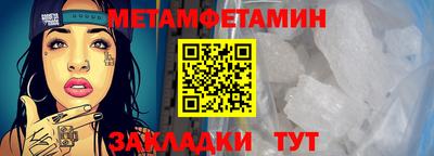 прущая мука Шебекино