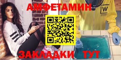 прущая мука Шебекино