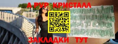 прущая мука Шебекино