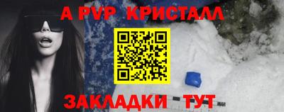 прущая мука Шебекино