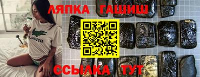 гашик Шелехов