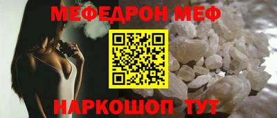 прущая мука Шебекино
