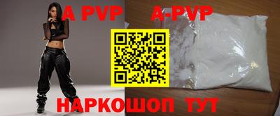 прущая мука Шебекино