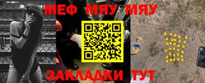 гашик Шелехов
