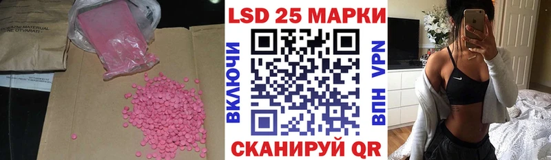 Лсд 25 экстази ecstasy  наркотики  Морозовск 