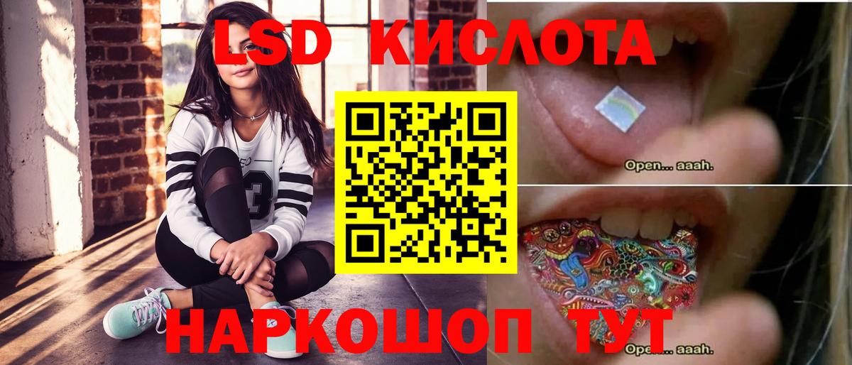 ЛСД экстази кислота  Вход с VPN  omg ONION  Морозовск 