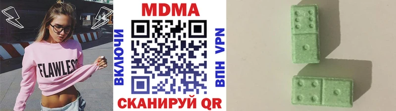 МДМА crystal  Морозовск 