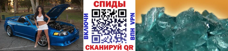 МЕТАМФЕТАМИН мет Морозовск