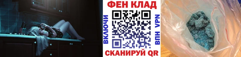 darknet Telegram  купить   Морозовск  МЕТАМФЕТАМИН кристалл 